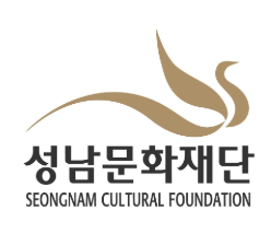 성남문화재단