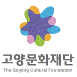 고양문화재단